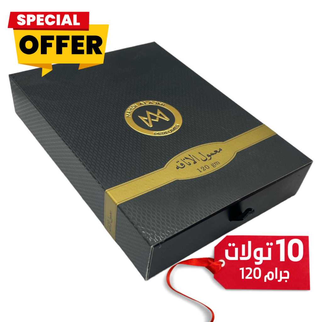 معمول الأناقة