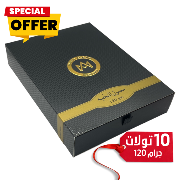 معمول النخبة