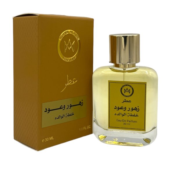 عطر خلطة زهور وعود